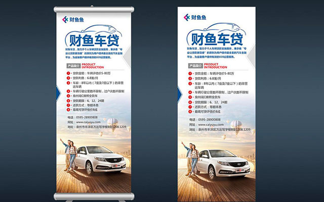 广告喷绘2.jpg
