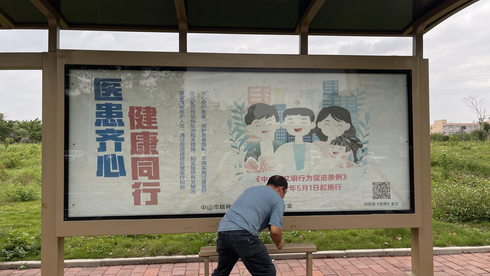软膜灯箱安装